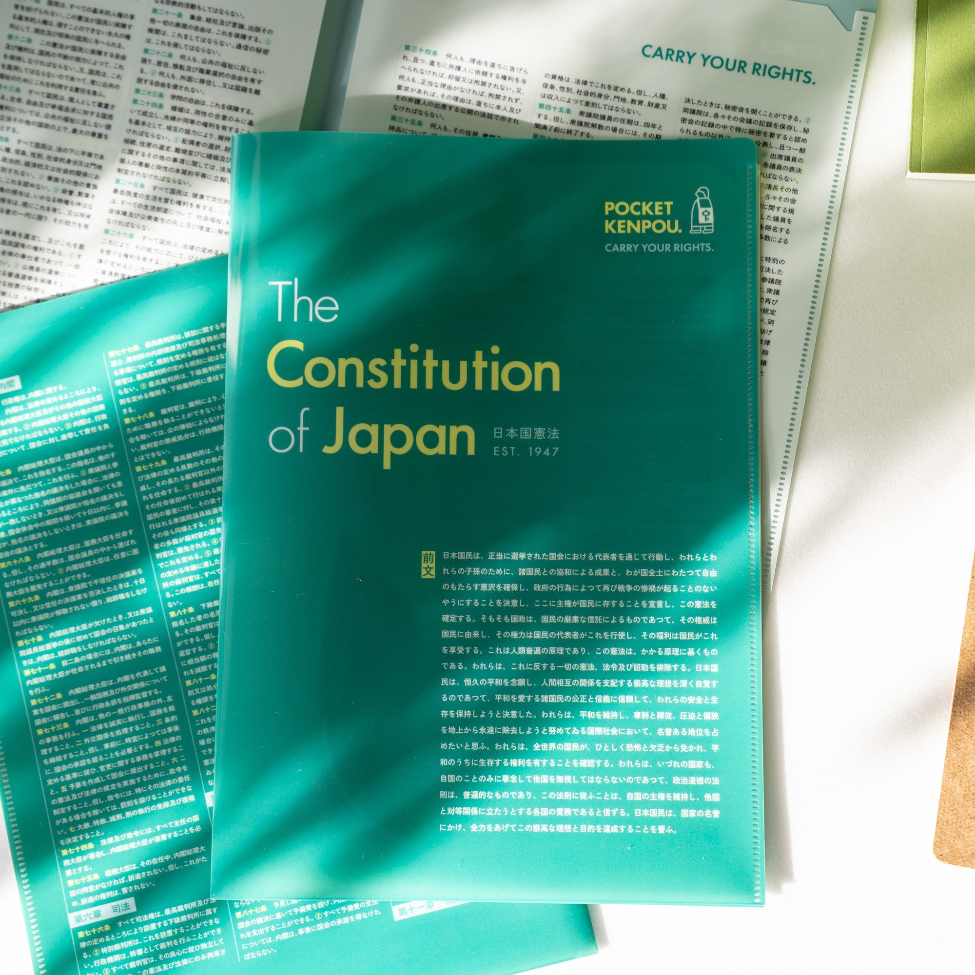 POCKET KENPOU.｜日本国憲法を「お守り」として持ち歩くクリアファイル