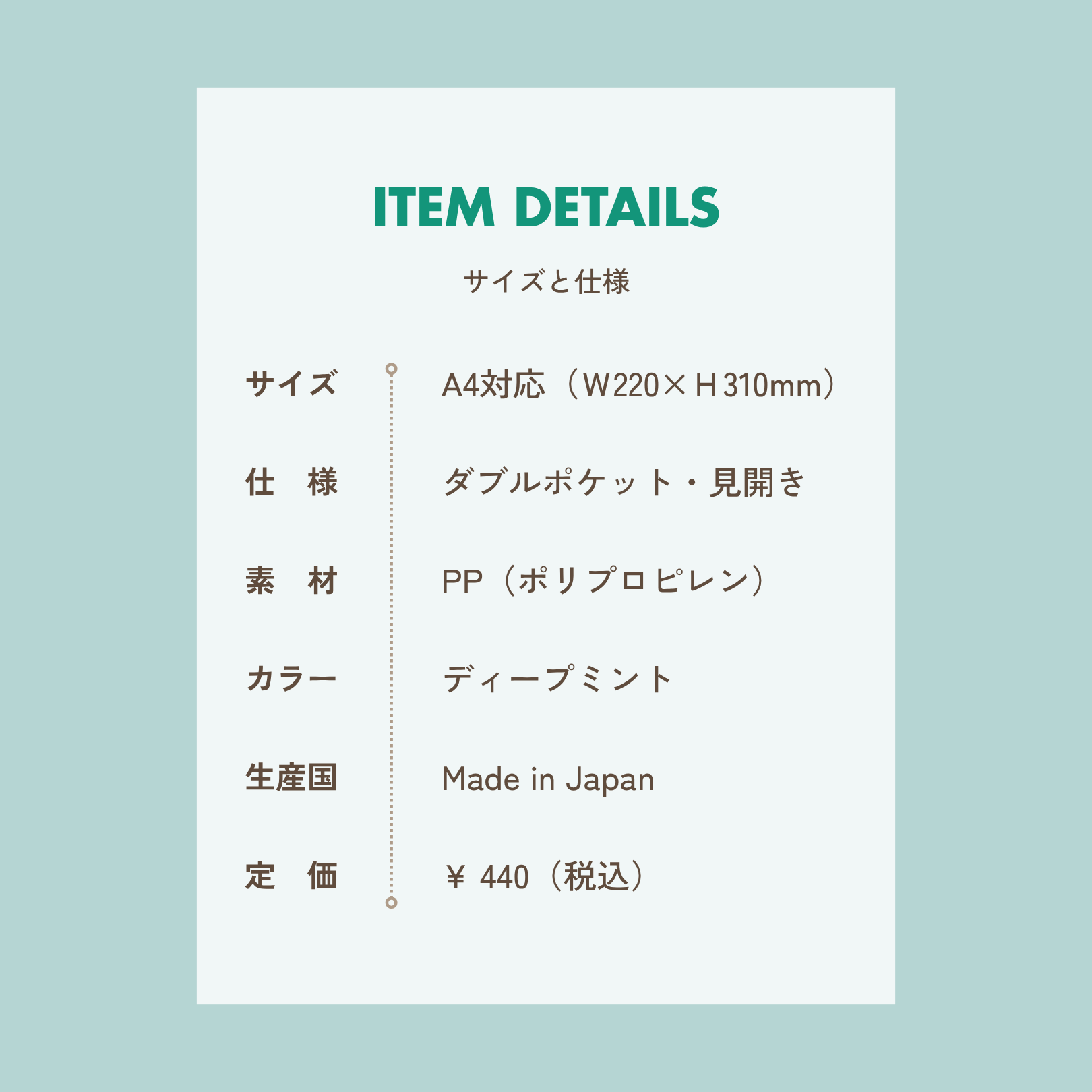 POCKET KENPOU.｜日本国憲法を「お守り」として持ち歩くクリアファイル